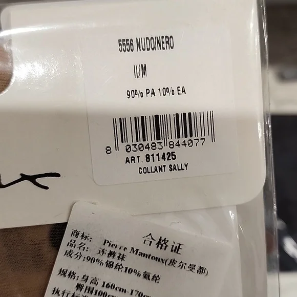 Pierre Mantoux Medium Patterned Tights Set - Picture 7 of 9